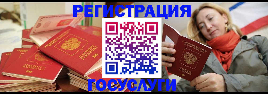 пропишу в квартире в Муравленко